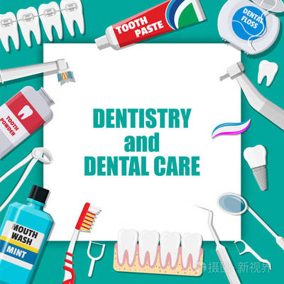 守護(hù)口腔健康的利器 牙科清潔工具與口腔護(hù)理用品詳解